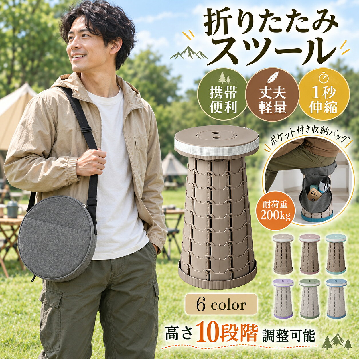 【伸縮自在★使いやすさ抜群】折りたたみ椅子 軽量 コンパクト収納 アコーディオン...