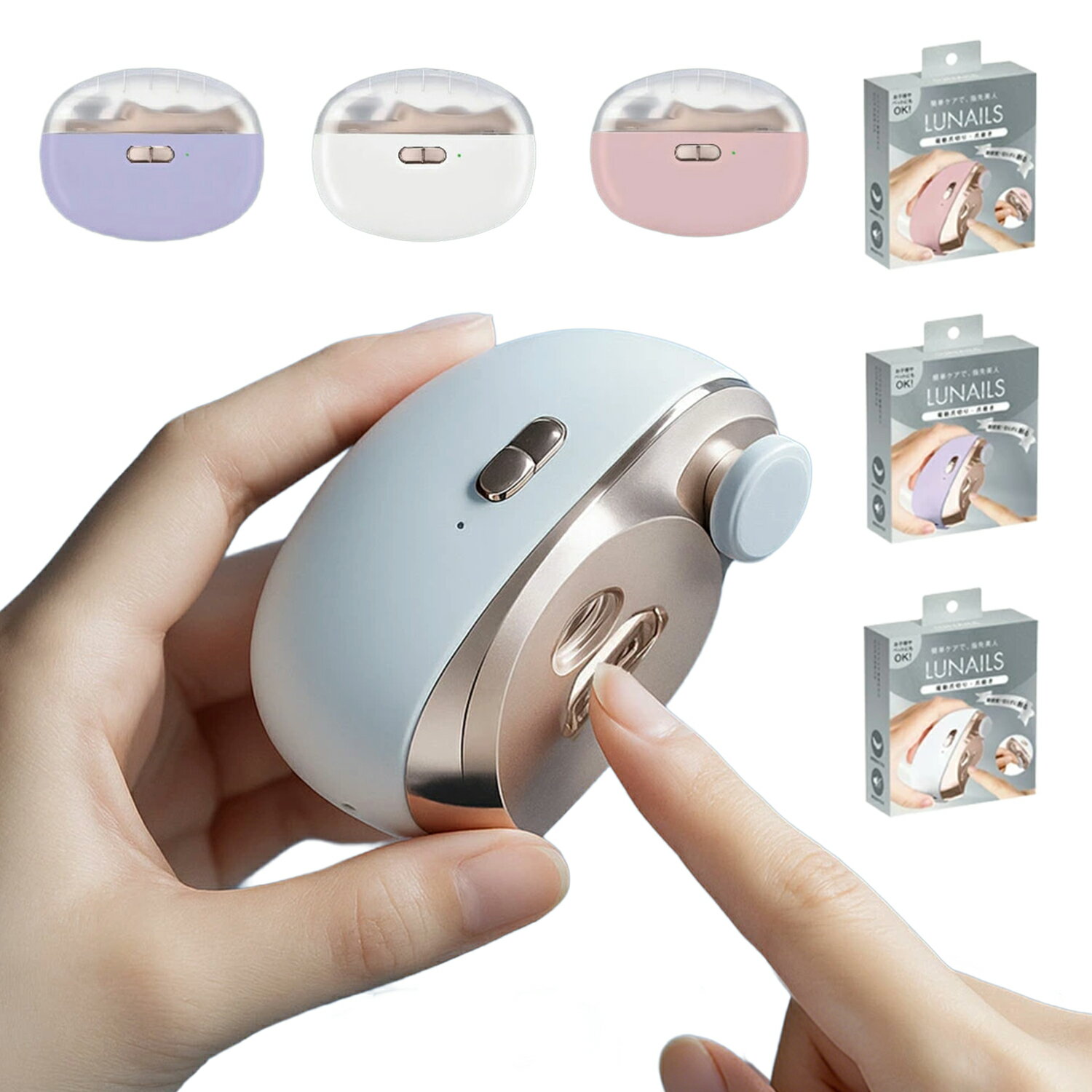 【音が静か★ストレスフリーな使い心地】電動爪切り 電動ネイルケア 電動爪やすり 自動爪削り 安全設計 電動つめきり 静音設計 赤ちゃんが起きない Type-C 充電式 充電式 使いやすい 電動つめきり 国内発送 簡単操作 家庭用 子供 高齢者対応 介護用