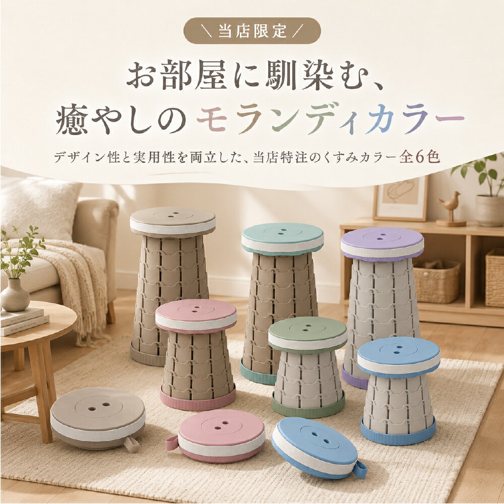 【伸縮自在★使いやすさ抜群】折りたたみ椅子 軽量 コンパクト収納 アコーディオン...