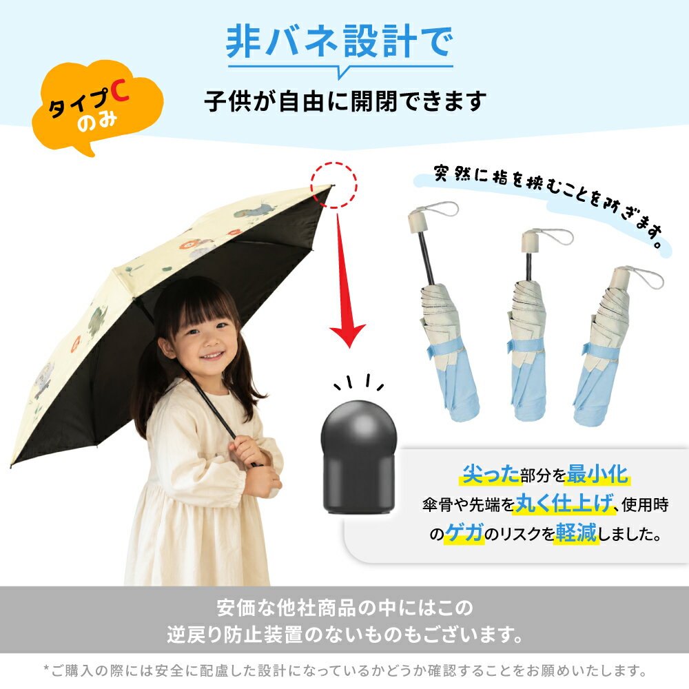 ＼お子様の紫外線対策におすすめ♪／日傘 晴雨兼用 完全遮光100％ UVカット キッズ ...