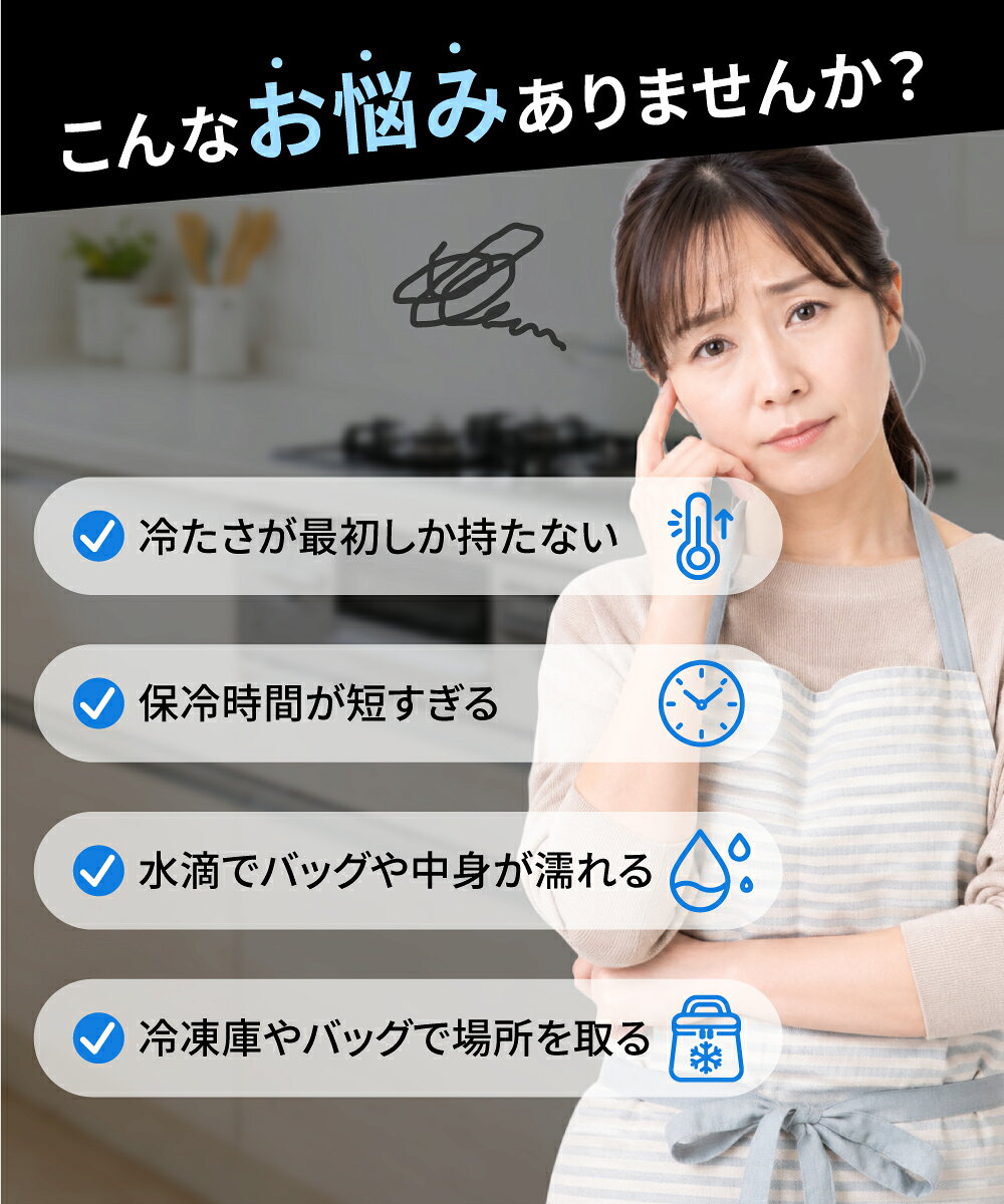D.M.STOREの＼冷蔵・冷凍対応★用途に合わせて使い分け可能／保冷剤 ステンレス保冷剤 冷蔵冷凍対応 小型 軽量 強力保冷 急速冷却 長時間保冷 繰り返し使える クーラーボックス対応 保冷プレート お弁当保冷 飲み物保冷 アウトドア BBQ 釣り 通勤 通学 携帯便利 熱中症対策 防災用品｜アングル3