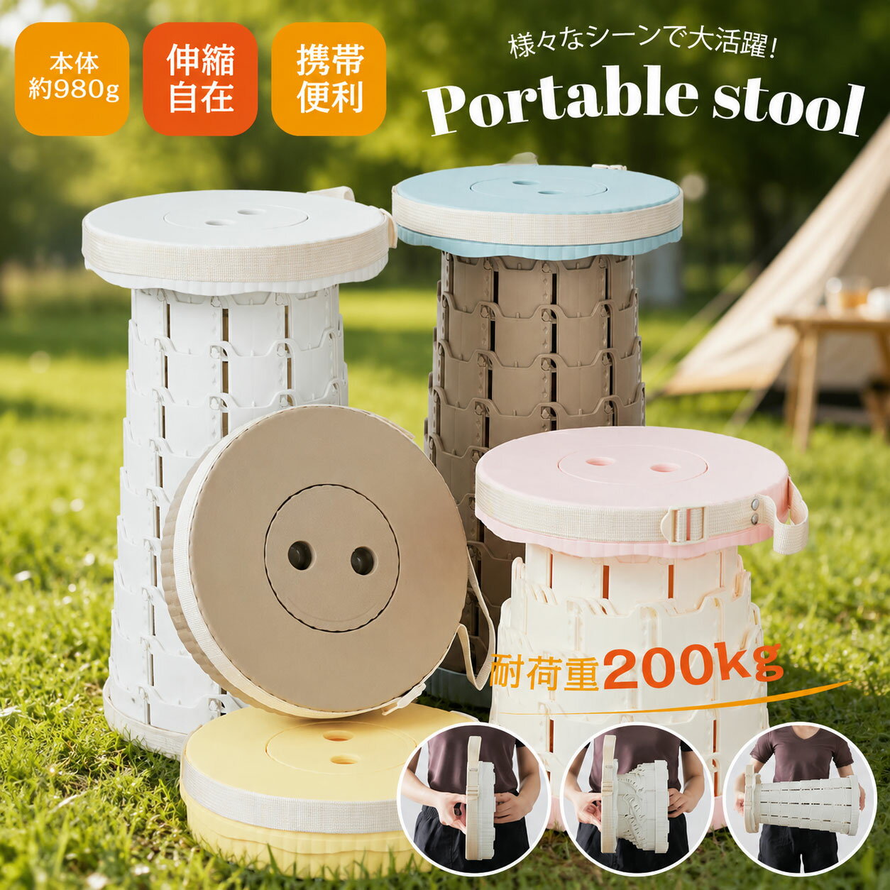 Rakuten - 【超軽量＆コンパクト収納！】折りたたみ椅子 アコーディオンスツール 伸縮式 高さ自由調節 ポータブルチェア 携帯イス コンパクトチェア 耐荷重強化 安定感抜群 長時間快適 アウトドア キャンプ ピクニック スポーツ観戦 万博 花見 釣り フェス