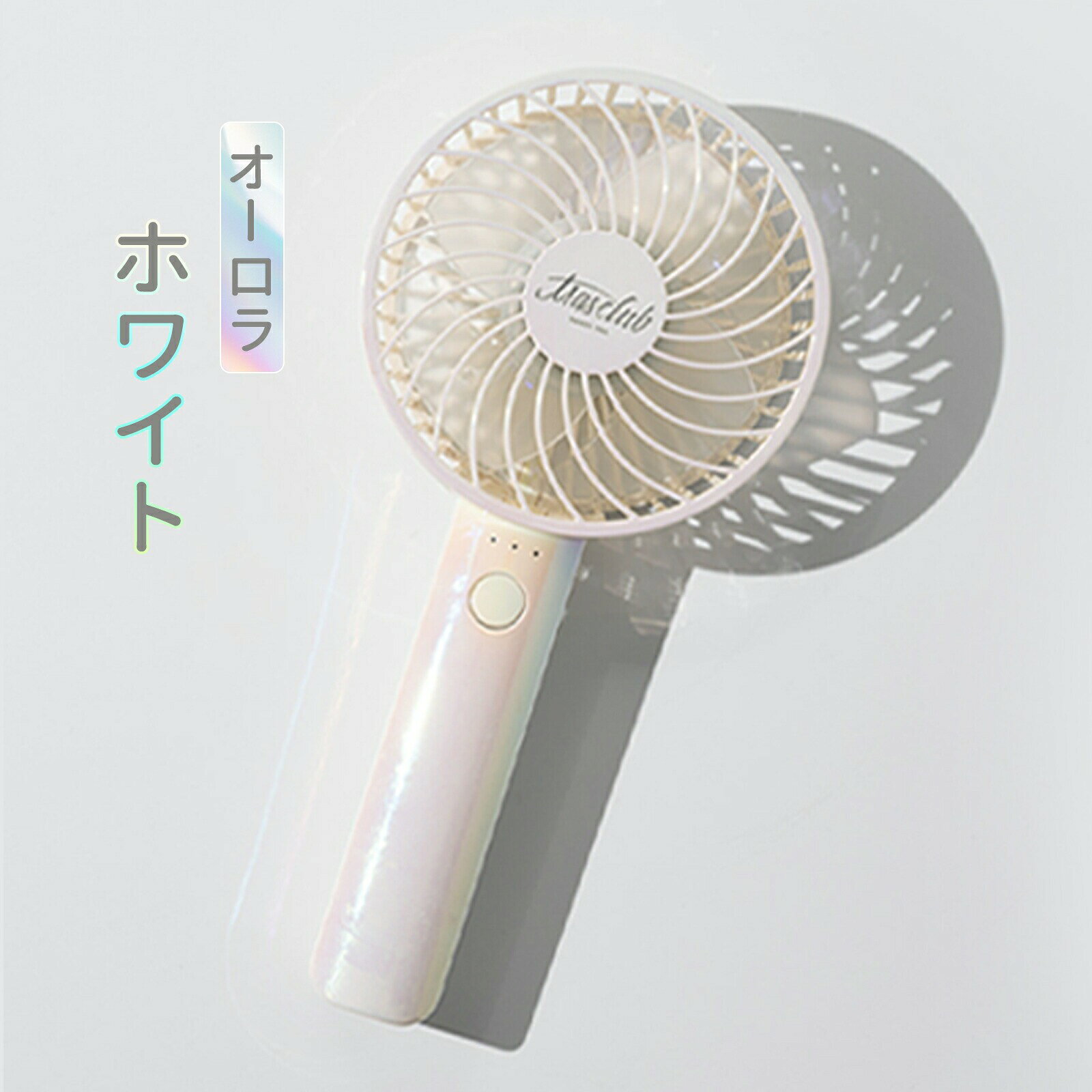 楽天市場】カラフル（サーキュレーター｜扇風機・サーキュレーター