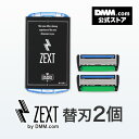 6枚刃カミソリ シェーバー ZEXT 替刃2個入り ひげそり