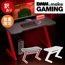 DMM.make ゲーミングデスク Z脚モデル ブラック ホワイト 幅120cm ゲーム 在宅 PC 机 テーブル DKS-GD-ZLB/W