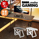 DMM.make ゲーミングデスク ベーシックモデル ブラック ホワイト 幅112cm ゲーム 在宅 PC 机 テーブル DKS-GD-BSB/W