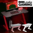 DMM.make ゲーミングデスク Z脚モデル ブラック ホワイト 幅120cm ゲーム 在宅 PC 机 テーブル DKS-GD-ZLB/W