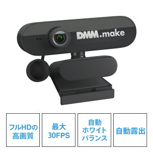 DMM.make Web DKS-CAM2 1080p FHD 30fps USB³ ¢ޥ ưϪĴ Ĵ ץ饤ХСդ ̳ ƥ