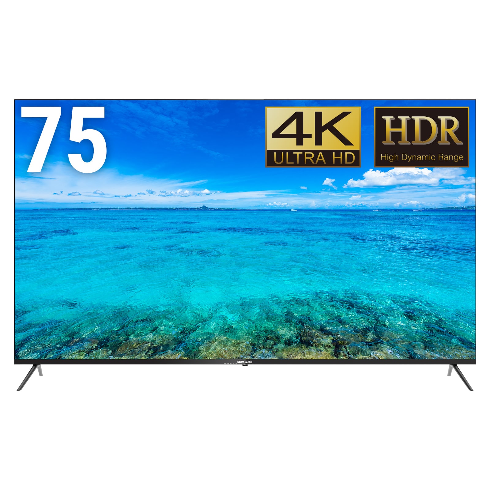 DMM.make 4K DISPLAY 75インチ DKS-4K75DG6 大型モニター ディスプレイ 4K HDR HDMI USB VAパネル 広視野角178° スピーカー内蔵8W×2