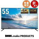 DMM.make 4K DISPLAY 55インチ DKS-4K55DG6 大型モニター ディスプレイ 4K HDR HDMI USB VAパネル 広視野角178° スピーカー内蔵8W×2