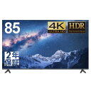DMM.make 4K DISPLAY 85インチ DKS-4K85DG7 大型モニター ディスプレイ 4K HDR HDMI USB VAパネル 広視野角17...