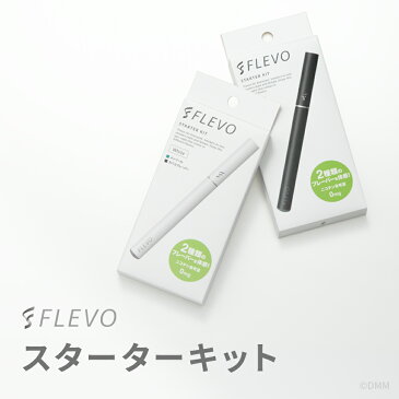 FLEVO（フレヴォ） スターターキット 【 電子タバコ スタイル / VAPE / ベイプ / ニコチン 0 / タール 0 】