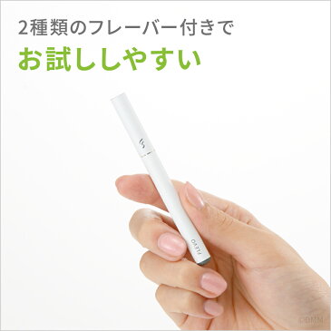 FLEVO（フレヴォ） スターターキット 【 電子タバコ スタイル / VAPE / ベイプ / ニコチン 0 / タール 0 】