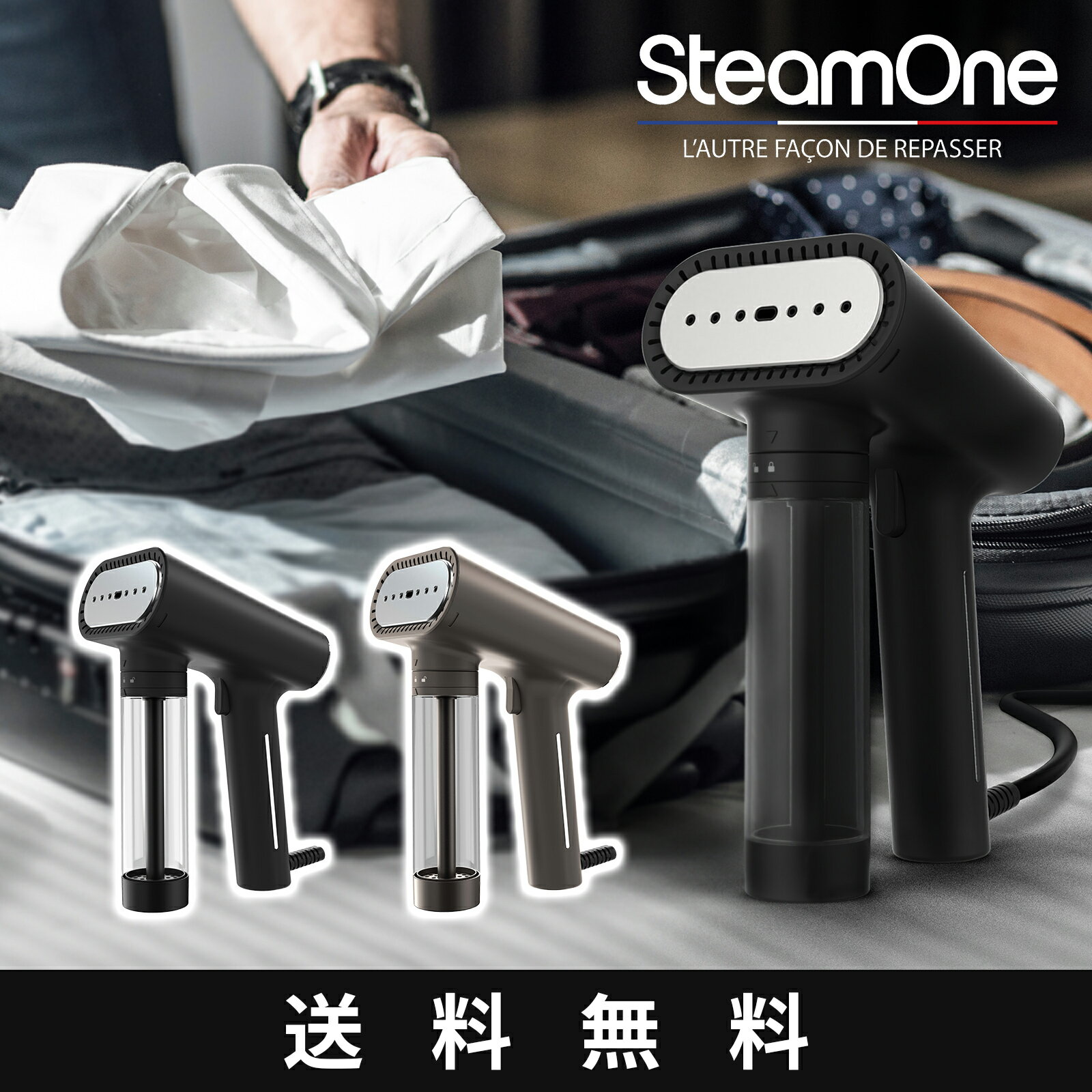 SteamOne ߗރX`[}[ S-Nomad NS1750 ubN `^jE y/pt18gX`[/30bN/e150ml/ybg{gŘAgp\