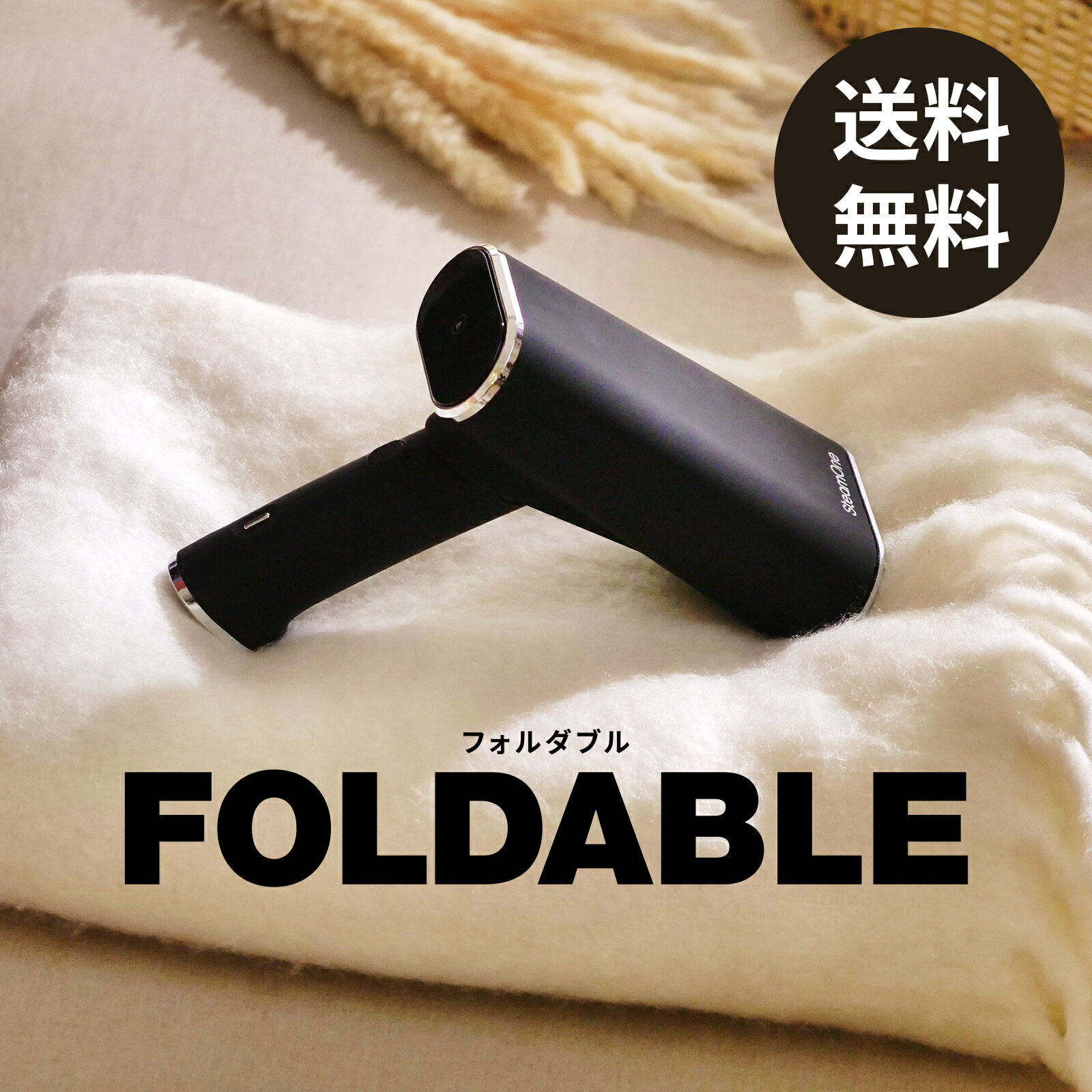 SteamOne ߗރX`[}[ FOLDABLE tH_u ܂肽/pt24gX`[/15bN/2TCY^N/Z~bN/S~@\ JPFD130B