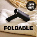 SteamOne 衣類スチーマー FOLDABLE フォルダブル 折りたたみ/パワフル24gスチーム/15秒起動/2サイズタンク/セラミック/安全停止機能 JPFD130B