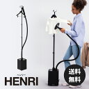 SteamOne 衣類スチーマー HENRI JPJK300B ヘンリー 置き型パワフルスチーム/キャスター/大容量タンク/省スペース/ハンガーラック付き/プロ...
