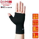 D&M バレーボール 手のひらサポーター 黒 フリーサイズ 1枚入 #111830 手のひら用 サポーター 日本製 掌 手 バレー リベロ パンケーキ 日本バレ...