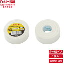 D&M 公式 非伸縮性 コットンテープ 25mm×12m #DC-25 手首用 手首 スポーツ テーピング バレーボール テープ 固定 バレー バスケ マラソン 膝 足首 手首 ふくらはぎ 足裏 ディーアンドエム(4)