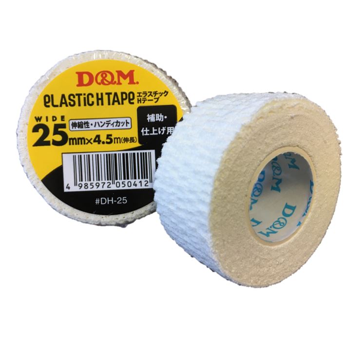 D&M 公式 伸縮性 エラスチックHテープ 薄手タイプ 25mm 4.5m #DH-25 スポーツ テーピングテープ 固定テーピング 大容量 練習用 バレー バスケ マラソン 膝 足首 手首 ふくらはぎ 足裏 指 ディ…