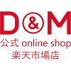DM online shop 楽天市場店