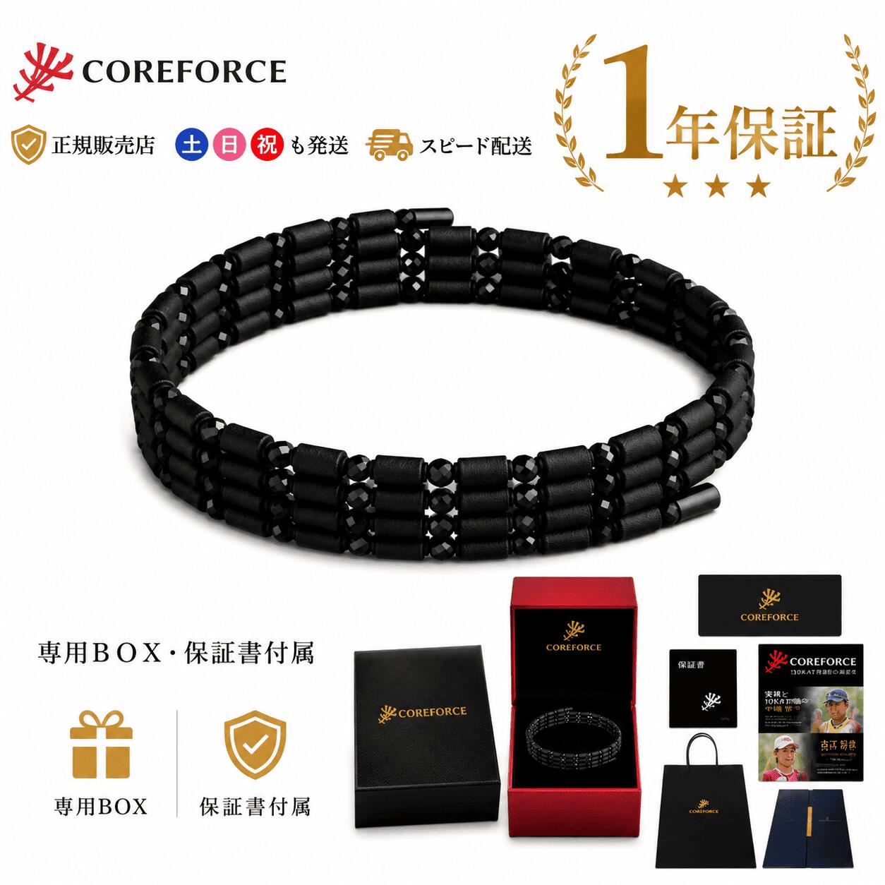 楽天市場】コアフォースループ ブラック cfl70 70cm（ダイエット・健康