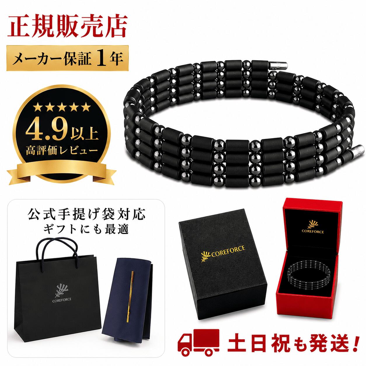 楽天市場】コアフォース（ダイエット・健康）の通販
