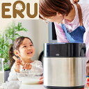 【オマケ付】アイスクリームメーカー ERU キッチン家電 家庭用 子供 おやつ アイスクリームマシー ...