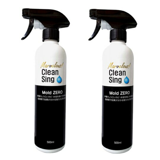 350件以上が★5の カビ取り剤 カビ取りスプレー カビ カビトリ カビ取り 木材 木枠 布団 畳 マットレス 業務用 にも◎ お風呂 カビ掃除 掃除 大掃除 【 カビホワイト グリーン カビ取り ソフト除去スプレー450ml】※布製品の色柄物不可 ハウスクリーニング