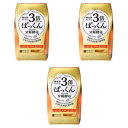 【オマケ付】3倍ぱっくん分解酵母プレミアム 100粒×3個セット サプリメント ぱっくん分解酵母 3倍 プレミアム ぱっくんプレミアム スベルティ SVELTY 酵母菌サプリメント 酵母菌 キトサン サプリ 健康食品 おすすめ 人気 通販 販売(4)