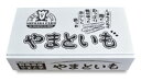 大和芋 1kg詰め BOX 島田ファーム産 群馬 群馬県産 とろろ ヤマトイモ ヤマト芋 やまと芋 やまといも ギフト お歳暮 お中元 プレゼント 健康食品 お...