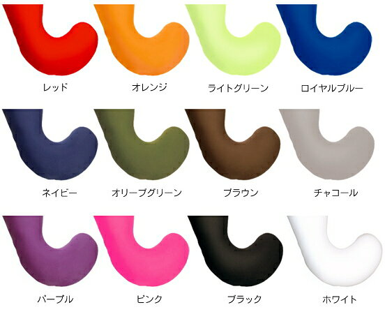 MOGU モグ 気持ちいい抱きまくら カバー付 抱き枕 抱きまくら 安眠まくら 安眠枕 安眠ピロー 安眠グッズ ピロー 枕 まくら 安眠 敬老の日 母の日 父の日 誕生日 バースデー プレゼント ギフト 贈り物 お祝い 贈答品 グッズ おすすめ 人気 通販 販売 [2]