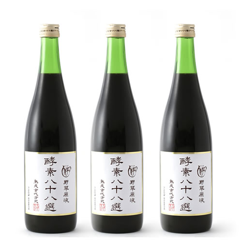 【即納】野草原液 酵素八十八選 720ml×3本セット 美容健康飲料 健康飲料 ファスティング 断食 酵素ダイエット 酵素ドリンク 酵素液 酵..