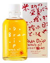 ブランドリップ 100ml×2個セット スキンケアオイル フェイスオイル 米ぬかオイル 米ぬか油 ローズオイル ローズ油 ブルガリア産 ダマスクローズ グッズ ...