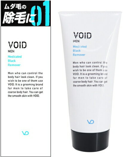 ��������� VOID �������� ���ѥ֥�å���ࡼ�С� 150g ���Ӻ� æ�� ���� ��� ���� ������ ����� ��ࡼ�С� ����� ���� ���ӥ��꡼�� ����ѽ��Ӻ� ���å� �������� ���� �͵�