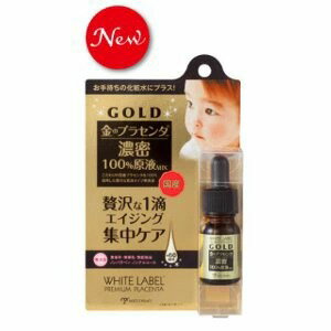 ホワイトラベル 金のプラセンタ原液ミックス 10ml 美容液 スキンケア ミックコスモ 国産 プラセンタ ヒアルロン酸 コラーゲン 原液タイプ 敏感肌 無香料 無着色 無鉱物油 ノンパラベン ノンアルコール 無添加 おすすめ 人気 通販 販売