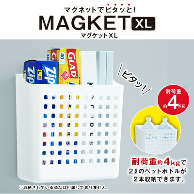 �ޥ����å�XL��2�ĥ��å� �����ܥå��� ���å����������� ��Ǽ���� ��Ǽ������ ��Ǽ�ܥå��� ��Ǽ �ޥ��ͥå� ���� �եå��ݤ� ���ɥ꡼ ���å��� ��¢�� ��ʪ����