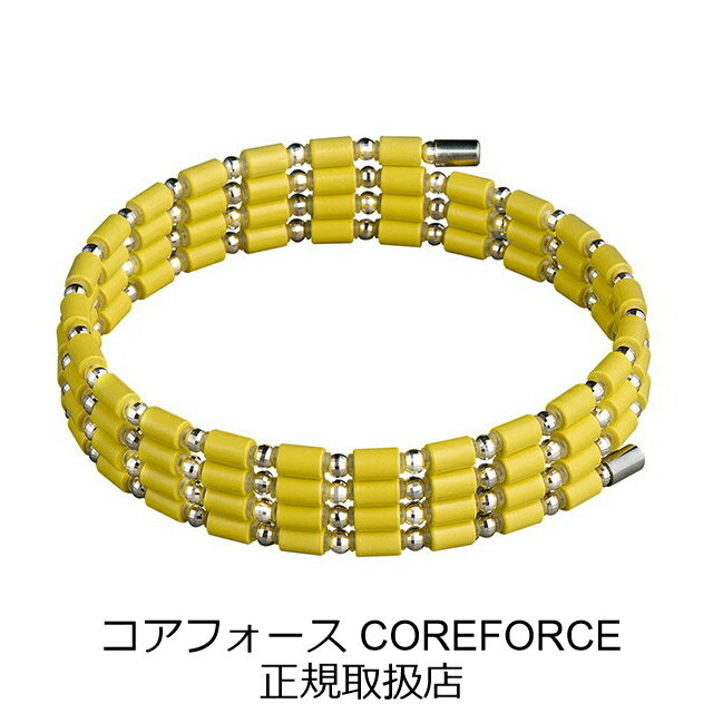 【代引き不可】コアフォースループ YELLOW K14WG CFL70 70cm イエロー 中嶋常幸プロ愛用 コアフォース ゴルフ COREFORCE ブレスレット ネックレス コアフォースブレスレット コアフォースネックレス おしゃれ 母の日 父の日 誕生日 プレゼント ギフト 贈り物 おすすめ 人気