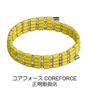 【手提げ袋+ラッピング付】コアフォースループ YELLOW K14WG CFL70 70cm イエロー 中嶋常幸 古江彩佳 コアフォース COREFORCE ブ...
