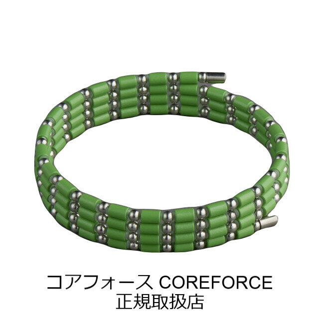 コアフォースループ ライムグリーン SUS 70cm 中嶋常幸プロ愛用 コアフォース ゴルフ 中嶋常幸 COREFORCE ブレスレット ネックレス コアフォースブレスレット コアフォースネックレス おしゃれ 母の日 父の日 誕生日 プレゼント ギフト 贈り物 グッズ おすすめ 人気