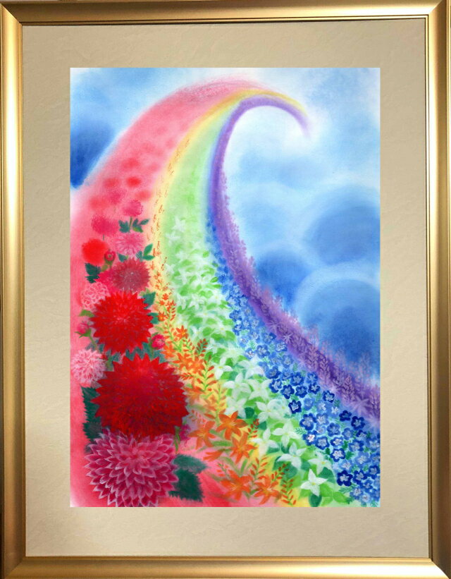 西なつめ しあわせ夢絵 虹の上 開運アート 開運 夢絵 日本画 絵画 開運インテリア 夢 絵 守護 幸運 福運 お守り スピリチュアルグッズ 事務所開き お祝い...