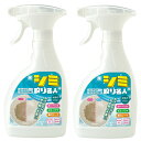 メイダイ シミ取り名人 300ml×2個セット しみ抜き剤 洗剤 クリーナー 酸素系漂白剤 シミ取りクリーナー 汚れ 色柄物 シミ対策 酵素 しみ取り剤 業務用...