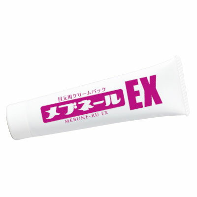 メブネールEX アイケア アイクリーム 目袋専用クリームパック 目袋専用パック 目袋 目袋用 目袋専用 クリーム グッズ おすすめ 通販 人気