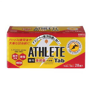 薬用アスリートタブ 28錠入 入浴剤 重炭酸 アスリート 運動 ウォーキング スポーツ 薬用 重炭酸湯 重炭酸入浴 重炭酸イオン入浴剤 重炭酸イオン 炭酸ガス入...