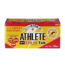 薬用アスリートタブ 28錠入 入浴剤 重炭酸 アスリート 運動 ウォーキング スポーツ 薬用 重炭酸湯 重炭酸入浴 重炭酸イオン入浴剤 重炭酸イオン 炭酸ガス入...