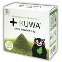 【5個ご注文で1個オマケ 】有機JAS＋KUWA 桑の葉パウダー 30包入 健康ドリンク 桑の葉粉末 桑の葉 100％ 粉末 パウダー くまモン 熊本県産 桑葉 健康食品 グッズ おすすめ 通販 人気