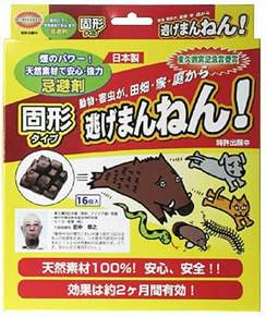 忌避液 逃げまんねん 固形16個 害虫駆除 忌避剤 忌避 虫よけ 虫除け 防虫 害虫対策 害虫予防 害獣駆除 害獣 動物 犬 猫 対策 田畑 家 庭 予防 グッズ 人気