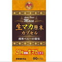 生マカ原末カプセル 90カプセル マカ サプリメント 生マカ サプリ マカサプリ マカサプリメント 健康食品 おすすめ 人気 通販 販売
