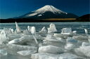 秋元隆良 奇跡の写真 御神渡り富士 開運アート 開運アイテム 開運グッズ 絵 画像 写真 開運 幸運 開運インテリア 運気アップ 開運フォト 開運写真 スピリチ...