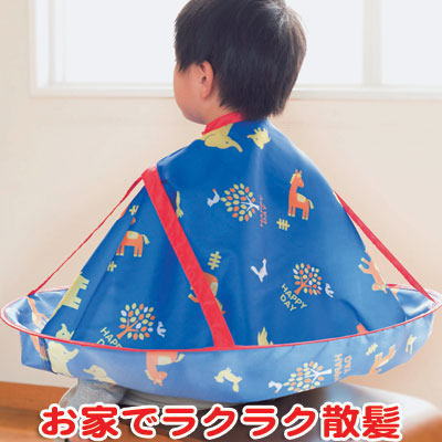 New散髪マント アニマル 散髪用品 散髪 エプロン 散髪ケープ 幼児用 スタイリング 便利 ヘアーエプロン..